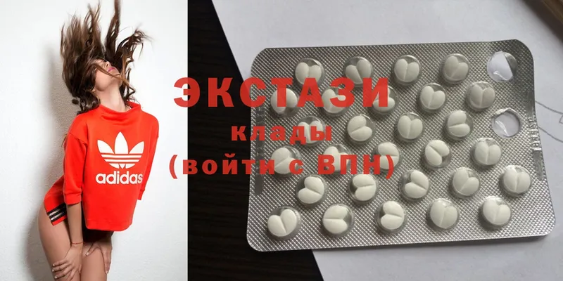 Ecstasy VHQ  нарко площадка формула  Глазов  купить  