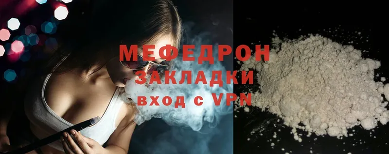 купить  сайты  Глазов  Мефедрон мяу мяу 